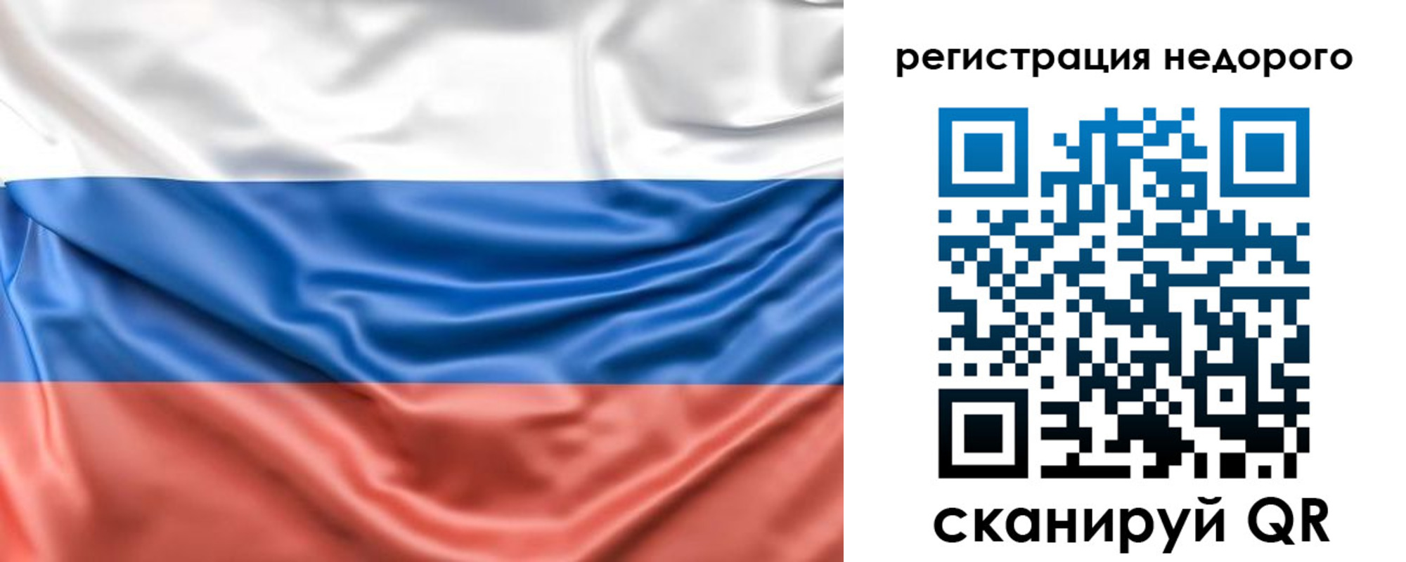 временная прописка в Чусовом