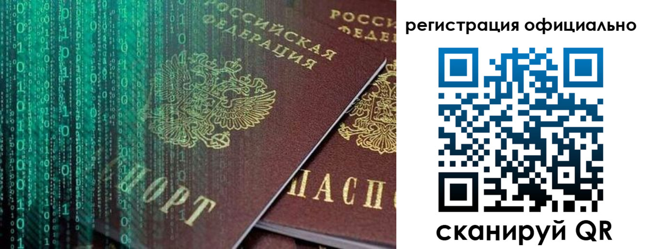 временная регистрация в Чусовом