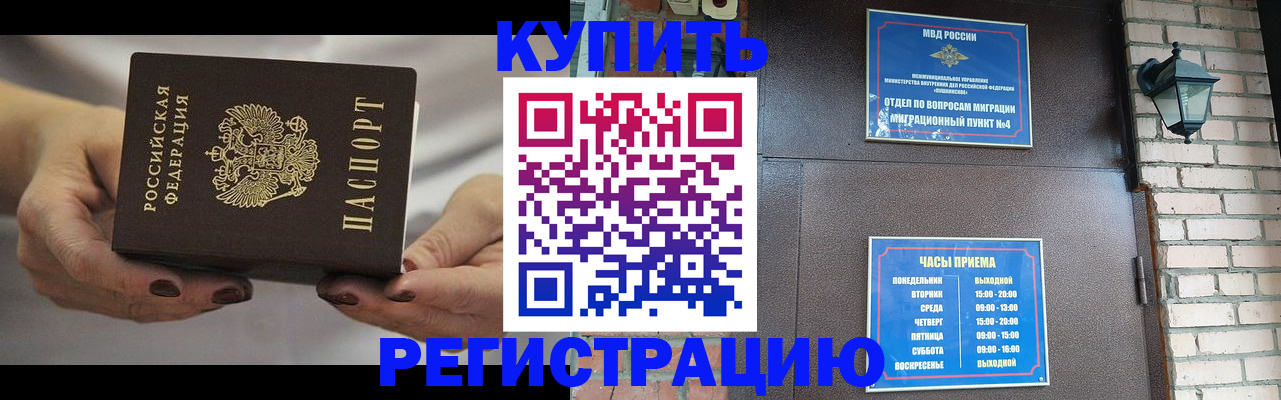 пропишу в квартире в Чусовом