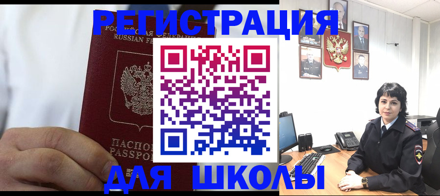 где прописаться в Чусовом